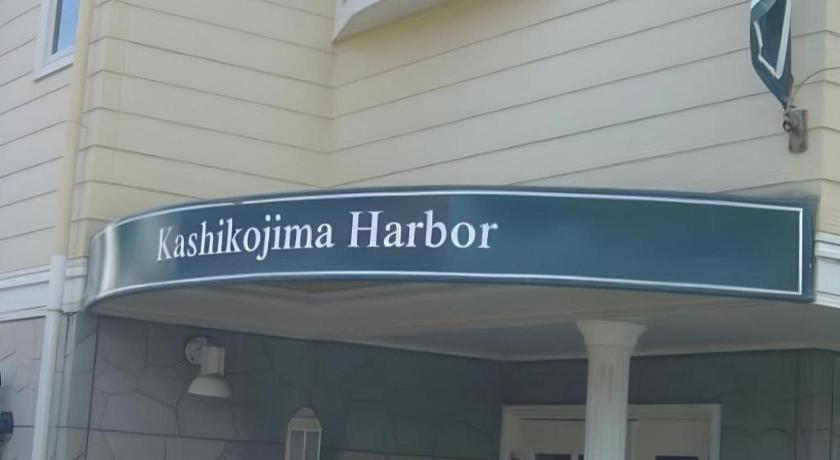 Petit Hotel Kashikojima Harbor Shima  Exterior foto